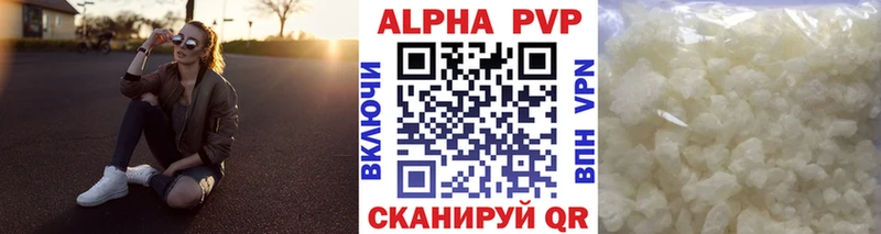 A PVP мука  сколько стоит  Тулун 