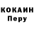 Амфетамин Premium Xose Xose