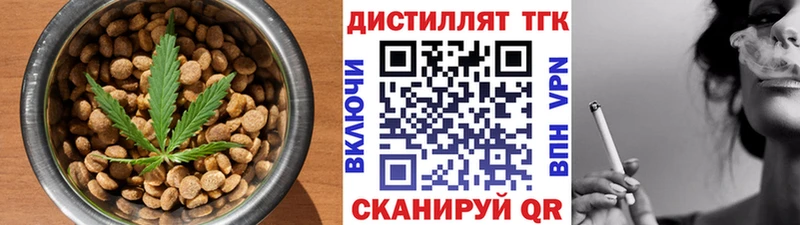 закладки  Тулун  Canna-Cookies конопля 