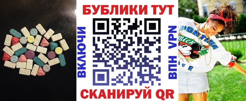 где купить наркоту  Тулун  ЭКСТАЗИ 250 мг 