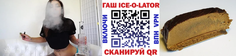 что такое   гидра ссылки  Гашиш Cannabis  Тулун 