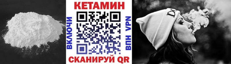 Кетамин VHQ  наркота  Тулун 