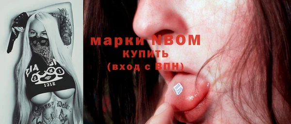 гашишное масло Балахна