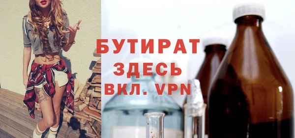 гашишное масло Балахна