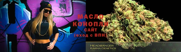 гашишное масло Балахна