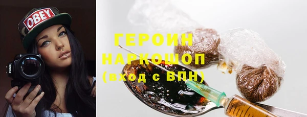 кокаин перу Баксан