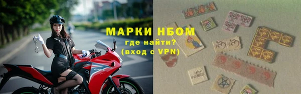 гашишное масло Балахна