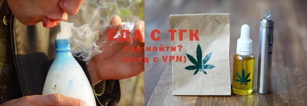 гашишное масло Балахна