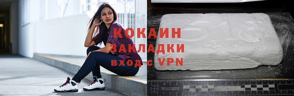 гашишное масло Балахна