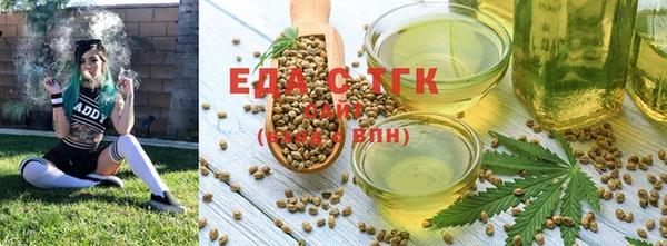гашишное масло Балахна
