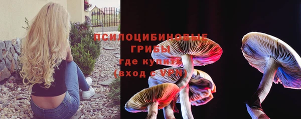 гашишное масло Балахна