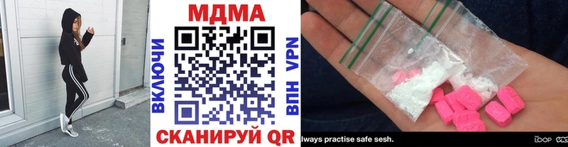 МДМА Molly  закладки  Тулун 