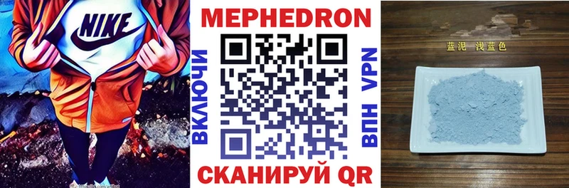 купить наркоту  Тулун  гидра зеркало  МЯУ-МЯУ кристаллы 