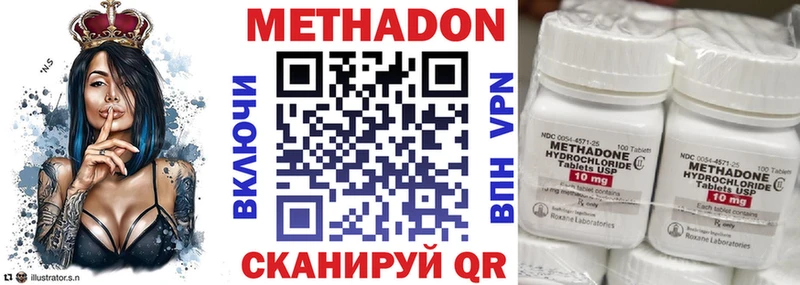 Метадон белоснежный  kraken tor  Тулун 