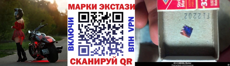 Наркотические марки 1,5мг  как найти   Тулун 