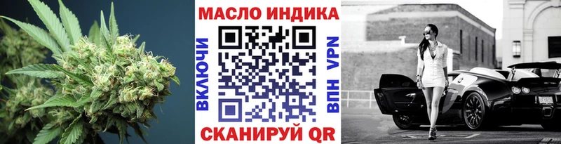 Дистиллят ТГК вейп с тгк Тулун