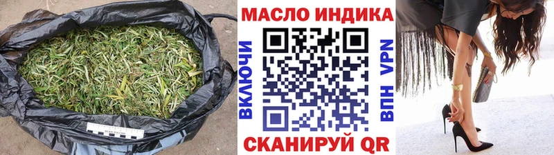 ТГК вейп с тгк  мега рабочий сайт  Тулун  что такое наркотик 